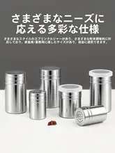 304ステンレス製調味料容器【スプレータイプ・胡椒・バーベキュー用・商用】