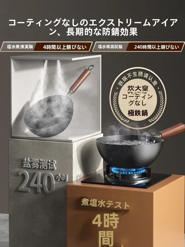 キッチンキング CG24SBL：精鉄製炒め鍋の実用性と設置ガイド