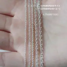S925純銀の十字チェーン【DIY用パーツ・ネックレスおよびブレスレット用・半製品】