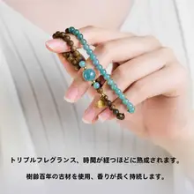 本物の野生奇楠木製香木ブレスレット【女性用・ブルージェイド・重ね付け対応】（セットアップ対応）