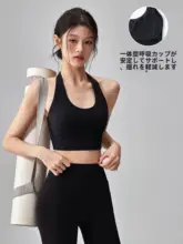 スポーツブラ【美しい背中デザイン・速乾・ヨガ用・ジム通いに最適】
