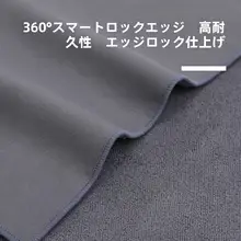 極上の吸水性！ダブルレイヤーのスエードカークリーニングタオル【内装用・抜け毛防止】