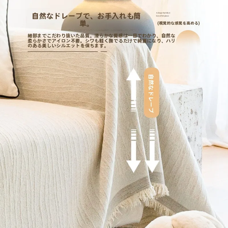 ソファカバーの定義と選び方：雪尼ル製インテリアデザインの防滑・可洗いタイプ