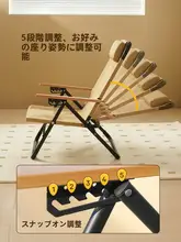 The Primitive 折りたたみ式リクライニングベッド【多機能・携帯可能・学生寮用・お昼寝対応】