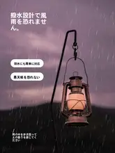 探検者用 アウトドアキャンプランタン【レトロデザイン・オイルランプ・長時間照明】