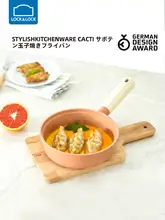 楽扣 かわいいサボテン形ベビーナベ【抗菌・ノンスティックコーティング・蒸し焼き両用】
