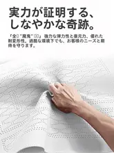 ナッパレザー製 高級感ある防滑自動車シートクッション【四季対応・通気性・車内装飾用】