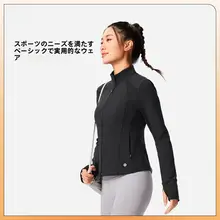 LINING ジャケット レディース 長袖 スタンドカラー ニット スリム 着痩せ フィットネス ヨガ スポーツウェア 秋