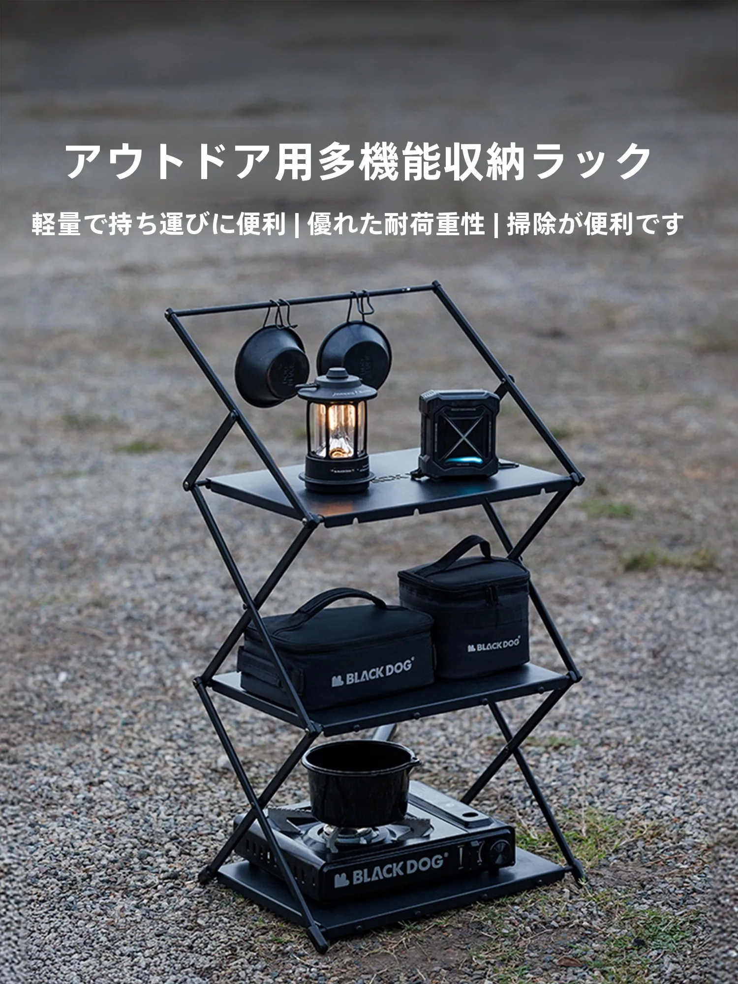 キャンプ道具をTAOで節約調達｜実際に使ってみた結果　完全ガイド