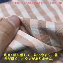 妊婦用抱き枕【腰サポート・横寝用・柔らかいクッション】