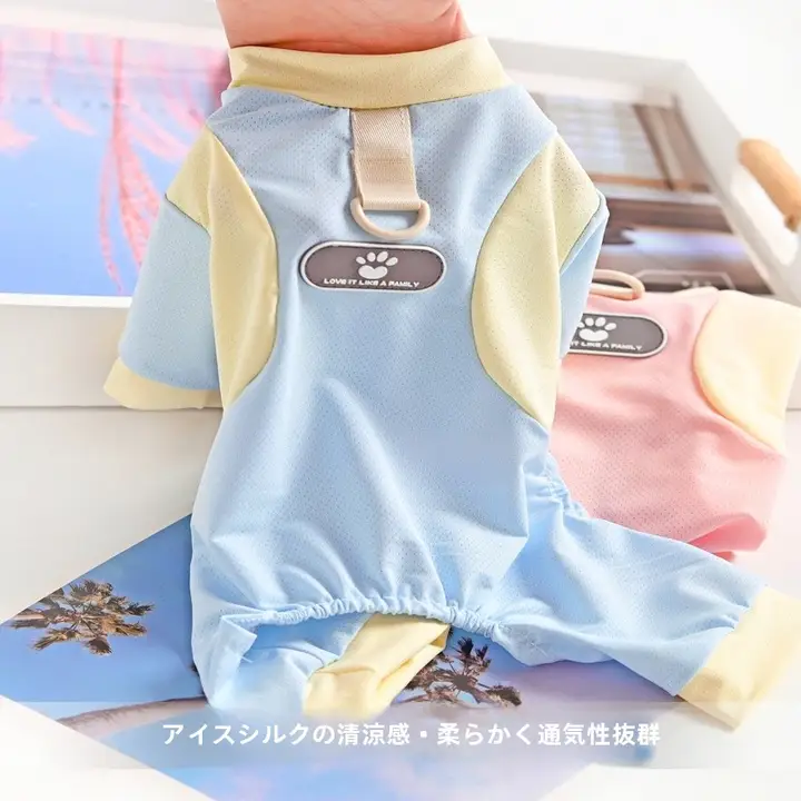 ペット用 タイディビクス犬用夏服【UVカット・冷感素材・汚れ防止・四脚対応】