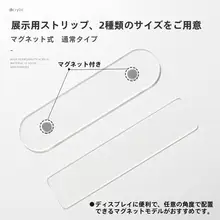透明アクリル製ネイル展示ボード【デザインサンプル用・マグネット付き】