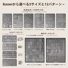 ネイルアート転写ツール【国風デザイン・蝶＆レース模様・花柄】
