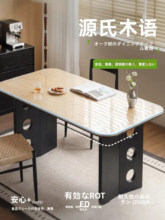 透明TPU製テーブルマット【防水・防油・厚手・ウッドテーブル用】