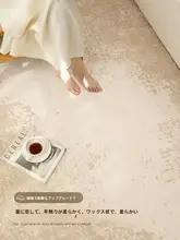 防水で厚手！クリームカラーのリビングルーム用マット【お手入れ簡単・高級感】