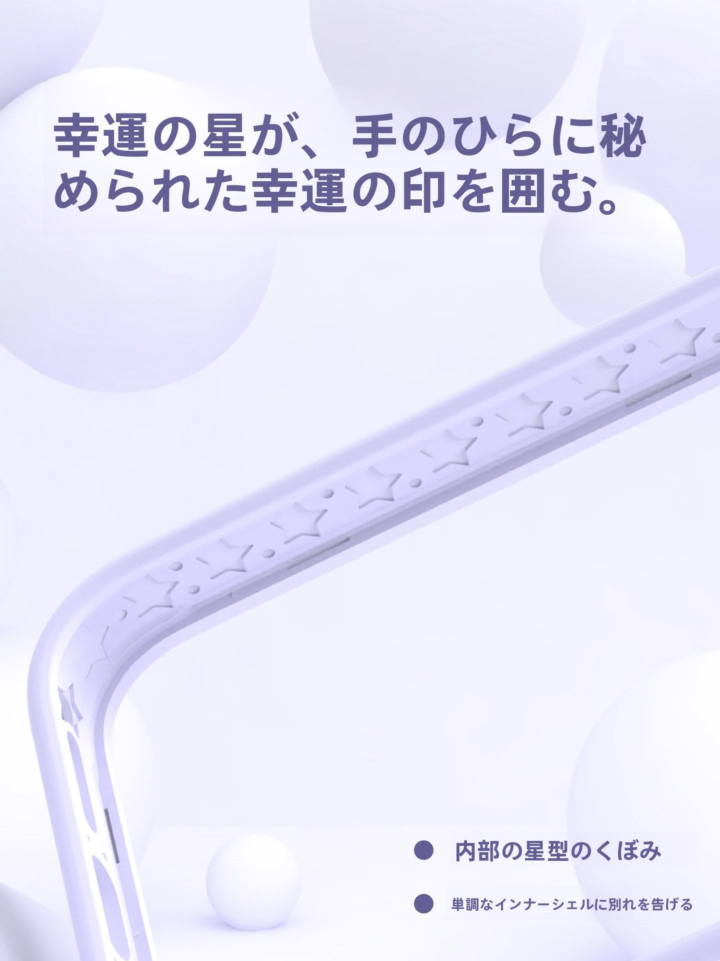 iPhoneケース ストラップホール付き どう選ぶ？インスタ風のストロベリーデザインが実は最強の理由とは？