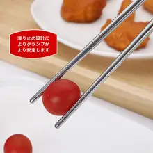 304ステンレス製 長尺しゃぶしゃぶ用箸【油揚げ・焼肉用・耐熱設計】