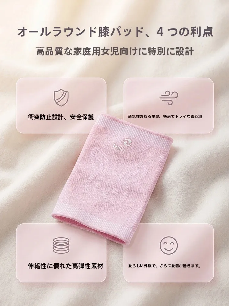 転倒防止グッズは本当に効果的？子どもが安全に遊べるアイテムの選び方