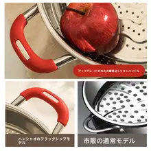 食品グレードの304ステンレス製蒸し器【家庭用・高深型】