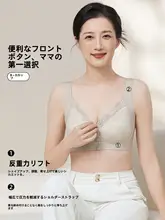 前開きデザインのノンワイヤーブラジャー【大きいサイズ・薄手・中高年向け・防下垂】
