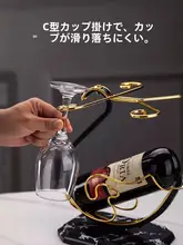 新中式 シャンパングラススタンド【スワンデザイン・家庭用・逆さ掛け対応】