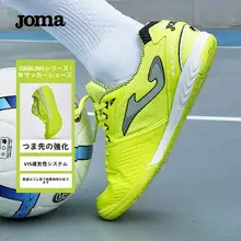 通気性抜群の室内サッカーシューズ【減震・男性用・プロフェッショナルデザイン】