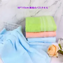 子供用 薄型バスタオル【純綿・カートゥーンデザイン・50×100cm・大判サイズ】