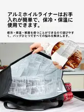 アウトドア保温バッグ【アルミ箔・厚手・持ち運び可能・折りたたみ・大容量】