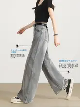 オフホワイトのワイドレッグデニムパンツ【高腰・夏用・フィット】