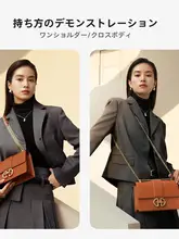 軽奢おしゃれショルダーバッグ【女性用・クラシックなデザイン・万能タイプ】