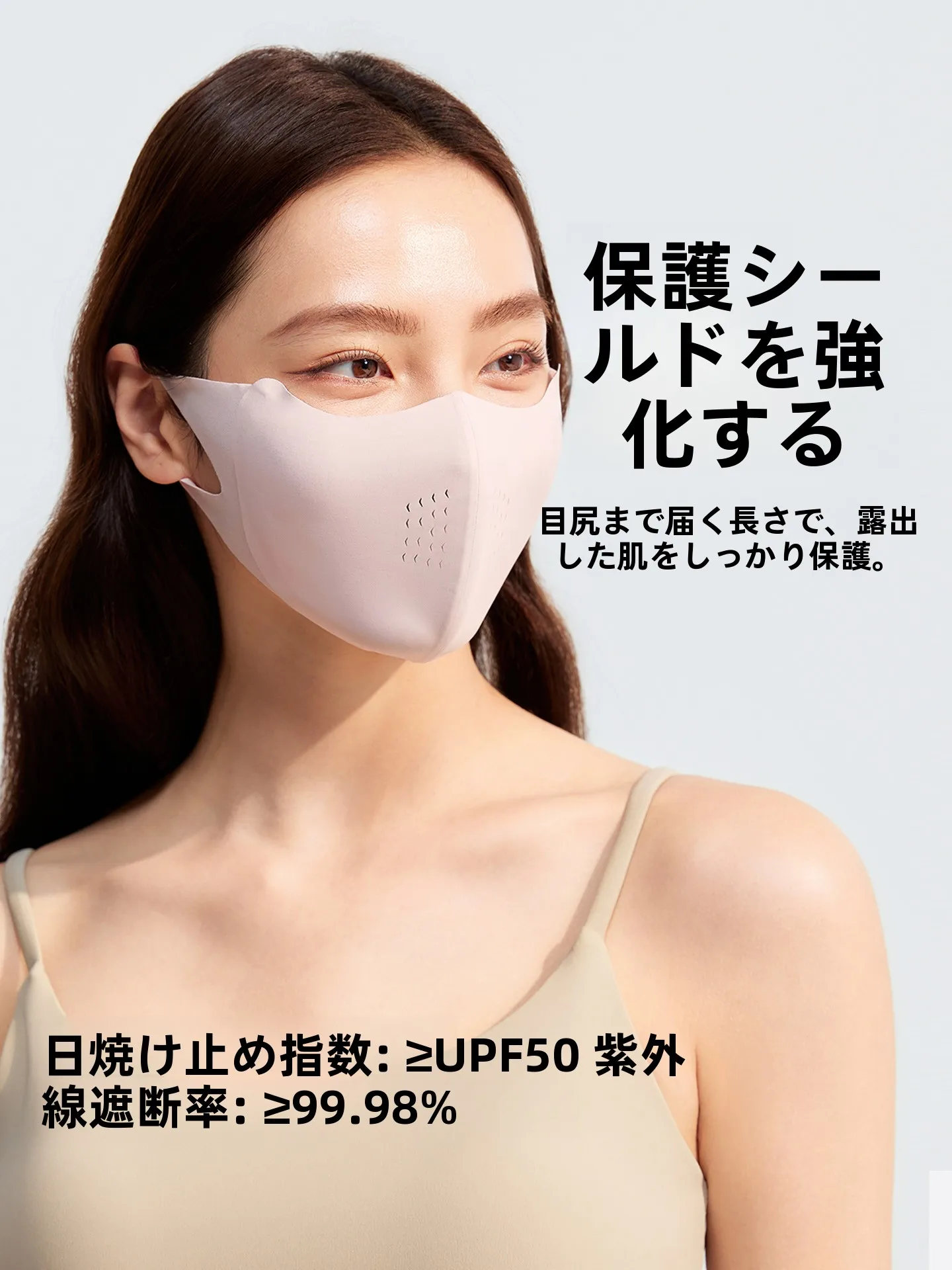 化粧マスクに肌がついたとき、どう対処すべき？この1つのアイテムが解決する