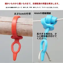 プラスチック製 風防クリップ【衣類乾燥用・ハンガーフック・固定用】