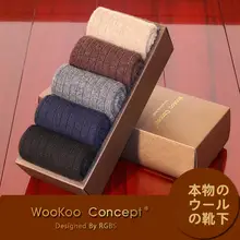 WooKoo メンズ 厚手ウールソックス【冬用・ビジネス・ミッドカーフ・ギフトボックス入り】