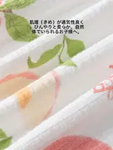 夏用薄手コットン製子供用スリープバッグ【短袖・防蹴りデザイン・エアコン対応】（セットアップ対応）
