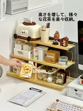 おしゃれな藤風デスク収納ラック【コーヒー・茶葉・ティーバッグ用・スリムデザイン】（セットアップ対応）
