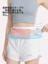 ランニング用スマホポーチ【軽量・フィット感抜群・女性用】