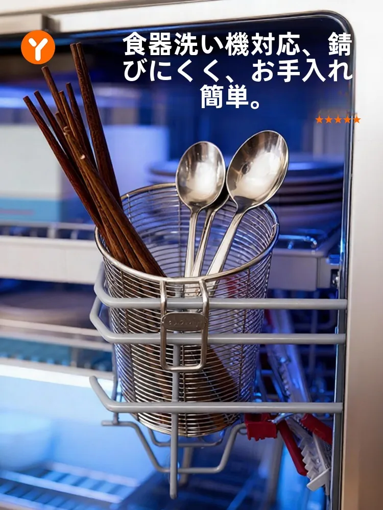 お箸収納は本当に難しい？壁にかけるだけで解決する、シンプルで実用的な選び方