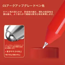 白雪文具 回転式中性ペン【学生用・試験・サイン対応・極上の柔らかさ・赤色】