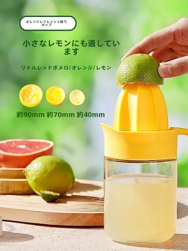柚子絞り器を選ぶべき理由は？実は毎日の暮らしに「ひと口の幸せ」を届ける存在  なんです