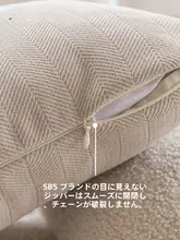 長方形サイドクッション【雪ニル素材・グリーン・ソファ用・寝室・リビング用】