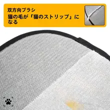 ペット用毛取り手袋【猫・犬用・毛の吸着・家庭用】