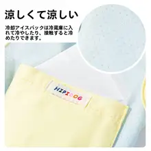 夏用薄手小型犬用防寒ベスト【涼感素材・テディ・コーギー向け】