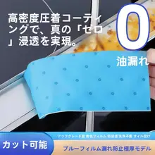 油煙機用 吸油綿フィルター【使い捨て・油汚れ防止】