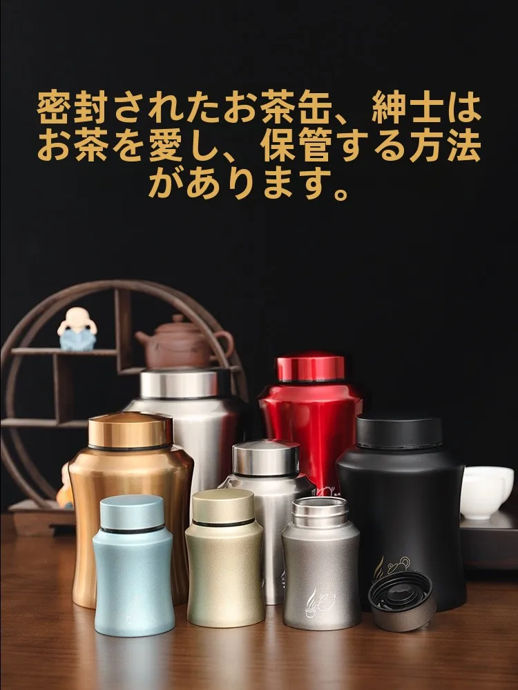 ステンレス製茶葉保存缶：密閉性と耐久性が評価される大容量保存容器