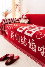 結婚式用 ソファカバー【全カバー・大紅色・四季通用・お祝い用】