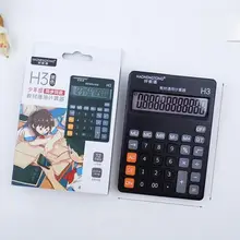 小学生用学習用計算器【多機能・大画面・大ボタン・ポータブル】
