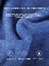 した印象のブルー ニットカーディガン【フレアシルエット・春用・女性用】