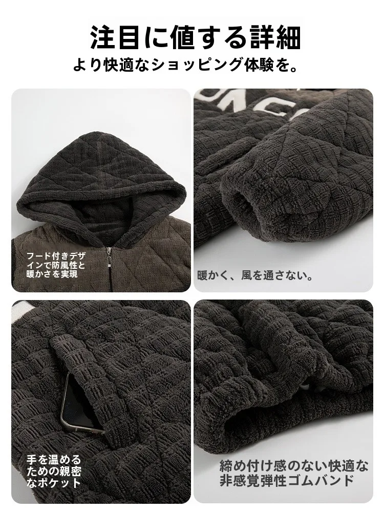 冬用メンズパジャマフリースフード付き：極上の柔らかさと保温性を実現
