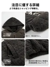 冬用 メンズパジャマ【フリース・フード付き・極上の柔らかさ・暖かい】