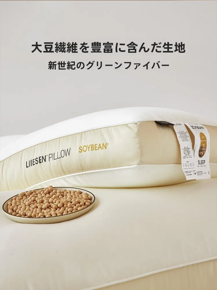 睡眠中の呼吸がスムーズになる枕は、本当に存在するの？